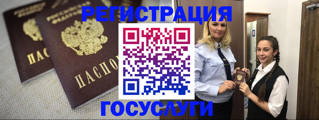 где прописаться в Лениногорске